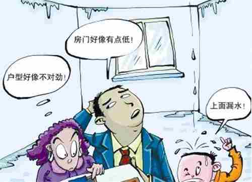 防城港防水公司.jpg